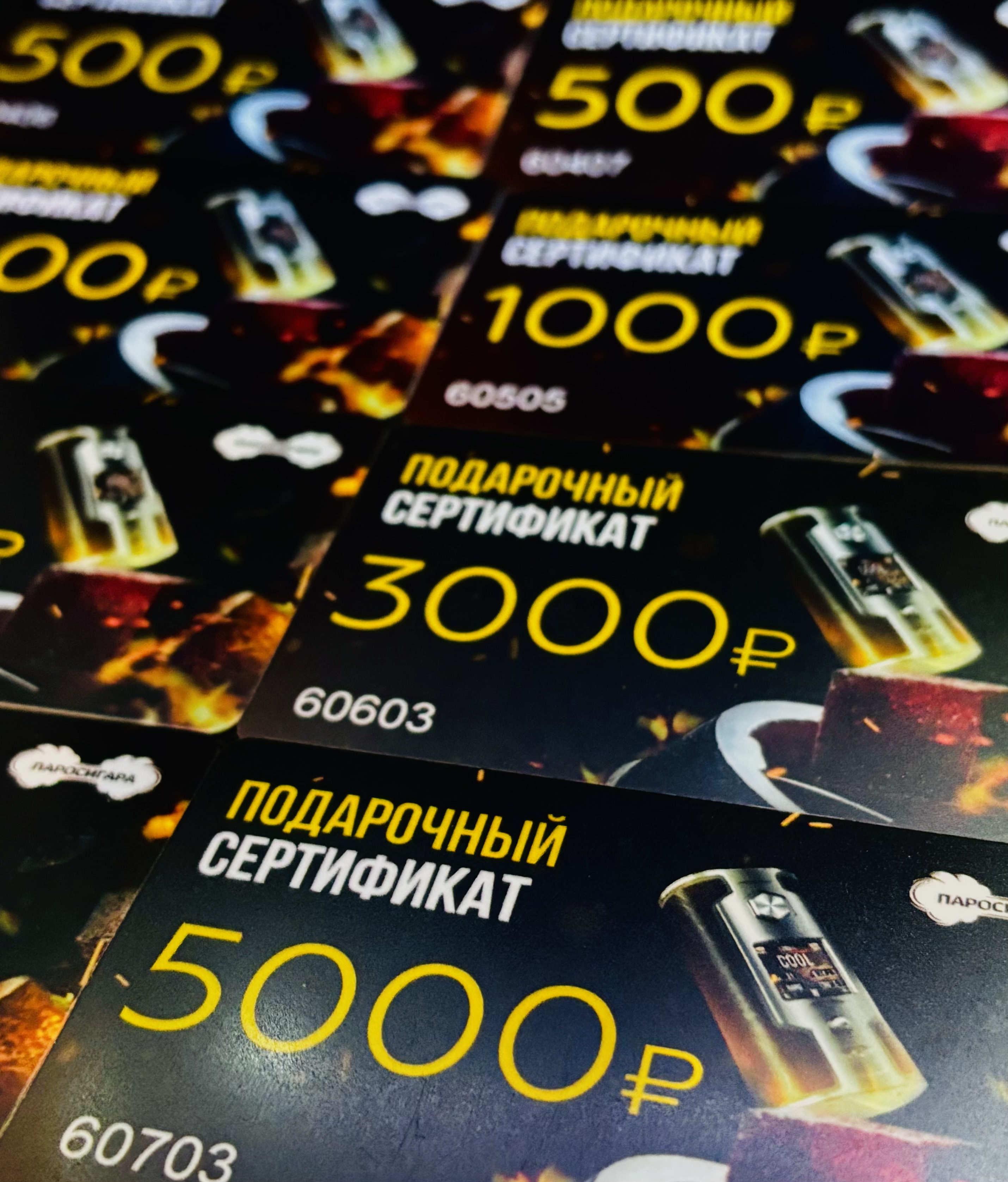 подарочный сертификат