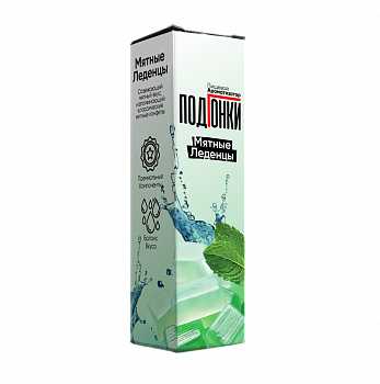 Ароматизатор ПОДГОНКИ "Мятные леденцы" 13мл (на 30мл)