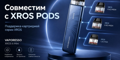 Vaporesso XROS 6 MINI 1600mAh (Plume White)