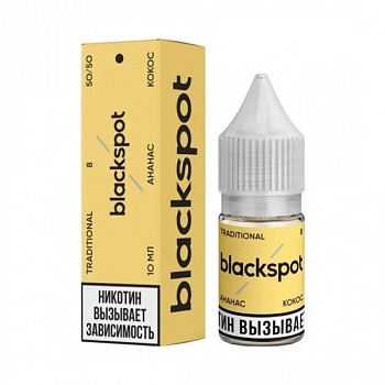 Купить Ар BLACKSPOT TRADITIONAL "АНАНАС - КОКОСА" 10-8 Ар BLACKSPOT TRADITIONAL "АНАНАС - КОКОСА" 10-8