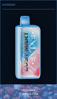 ОЭСДН Lost Mary MO30000 by Elf Bar "Черника Малина Лед" " 20