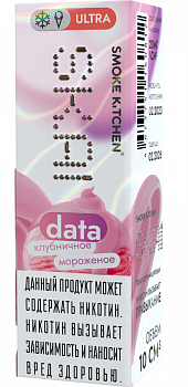 Купить Жидкость для ЭСДН Жидкость Smoke Kitchen SK.AI ULTRA SALT "Data" 10мл 20мг. Жидкость для ЭСДН Жидкость Smoke Kitchen SK.AI ULTRA SALT "Data" 10мл 20мг.