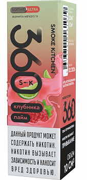 Купить Жидкость для ЭСДН Жидкость Smoke Kitchen S-K 360 ULTRA SALT "Клубника Лайм" 10мл 20мг. Жидкость для ЭСДН Жидкость Smoke Kitchen S-K 360 ULTRA SALT "Клубника Лайм" 10мл 20мг.