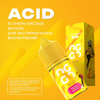 Ароматизатор OGGO Acid "Энергетик с малиной кислый" 14мл (на 30мл)