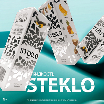 Ар Steklo SALT "Банановая жвачка" 30-20