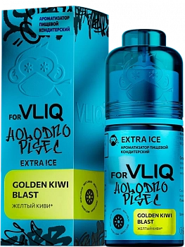 Ароматизатор VLIQ Holodno Pisec "Желтый киви / Golden kiwi blast" 15мл (на 30мл)