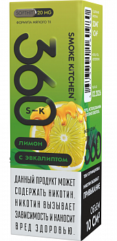 Купить Жидкость для ЭСДН Жидкость Smoke Kitchen S-K 360 SALT "Лимон с эвкалиптом" 10мл 20мг. Жидкость для ЭСДН Жидкость Smoke Kitchen S-K 360 SALT "Лимон с эвкалиптом" 10мл 20мг.