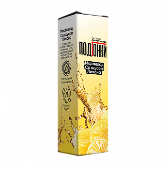 Ароматизатор ПОДГОНКИ "Мармелад со вкусом лимона" 13мл (на 30мл)