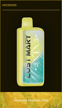 ОЭСДН Lost Mary MO30000 by Elf Bar "Кислый ананас лед" 20